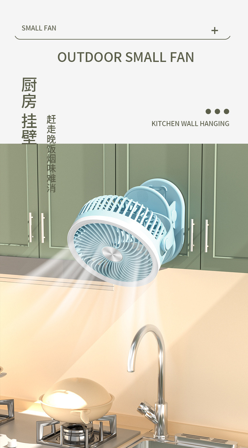 新款户外露营台夹式电风扇USB充电家用办公便携式大风力桌面夹扇详情9