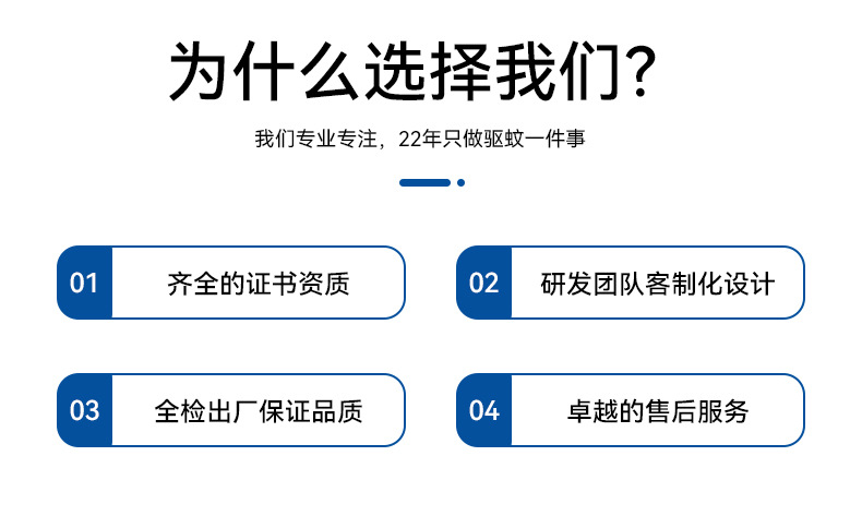 厂家电蚊香液驱蚊液家用电蚊香无味蚊香液批发电热蚊香液补充装详情8