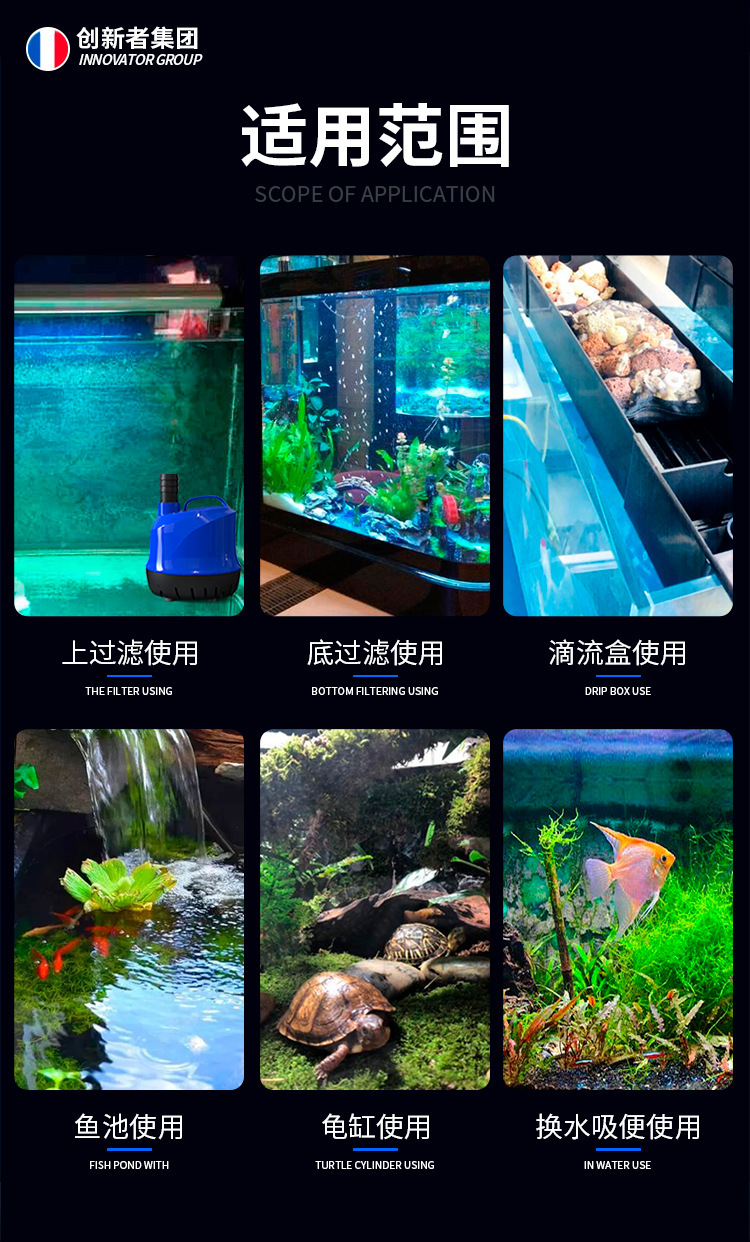 鱼缸循环水泵水族箱小型抽水泵底部过滤静音吸粪换水底吸潜水泵详情6