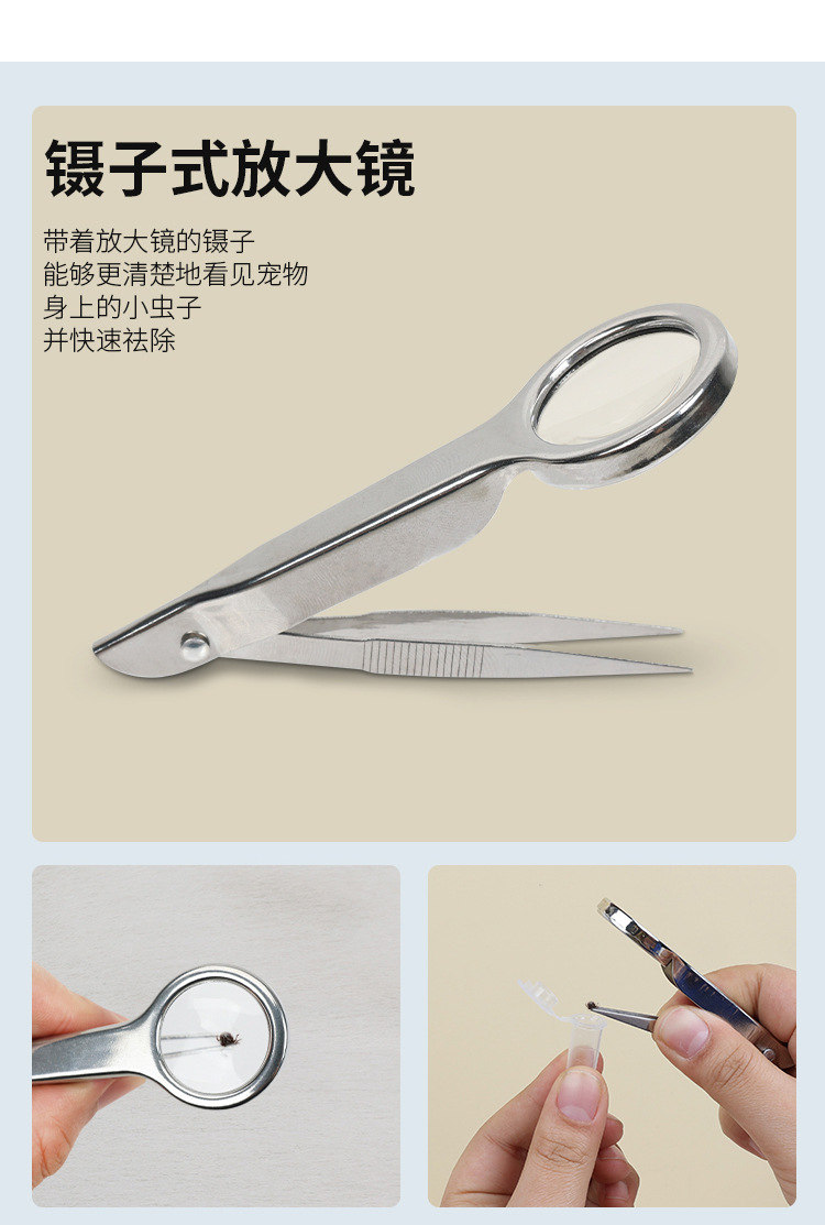 Pet insect-catching pen set, tick holder, lice removal set, flea holder, pet supplies, lice removal and cleaning pic 12