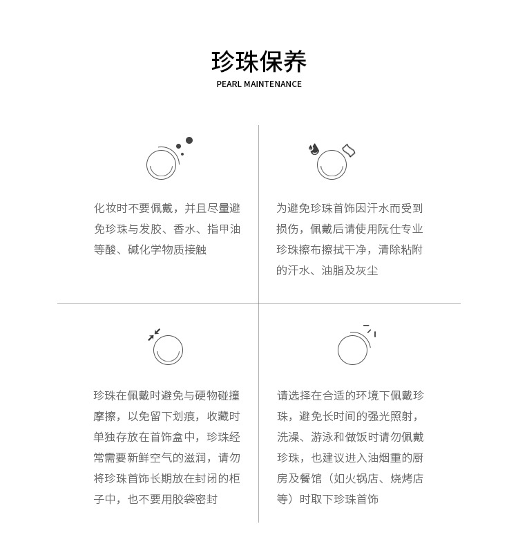 诸暨天然淡水珍珠小米珠项链baby链近圆极光锁骨链强光半成品diy详情11