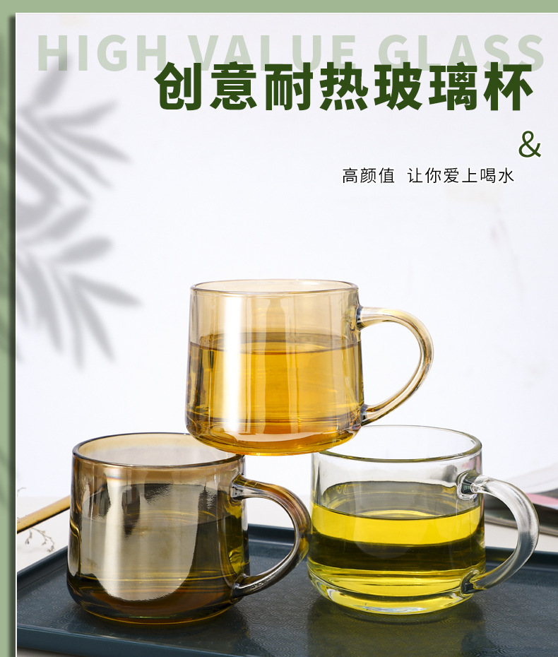 把手玻璃杯加厚玻璃燕麦牛奶早餐杯家用办公室水杯男女茶杯详情2