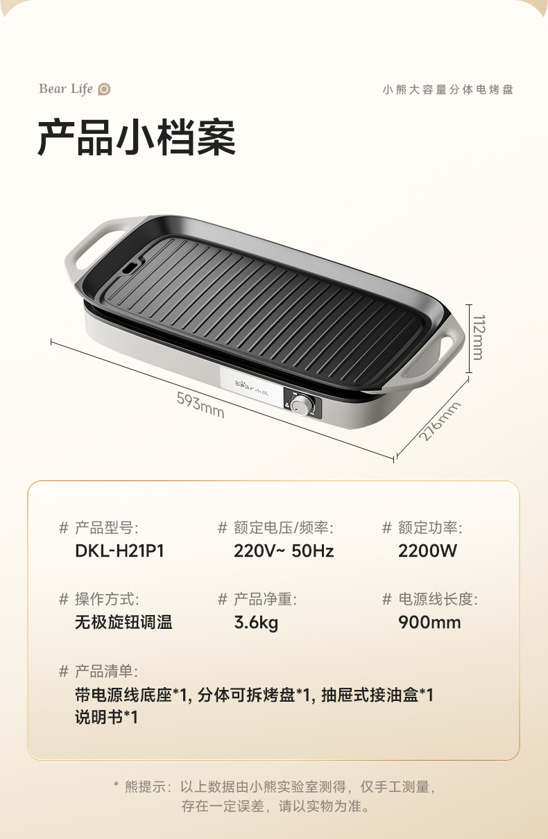 Barbecue pot, electric grill plate, household barbecue grill, fish grill plate all-in-one machine, detachable and washable cooking machine pic 17