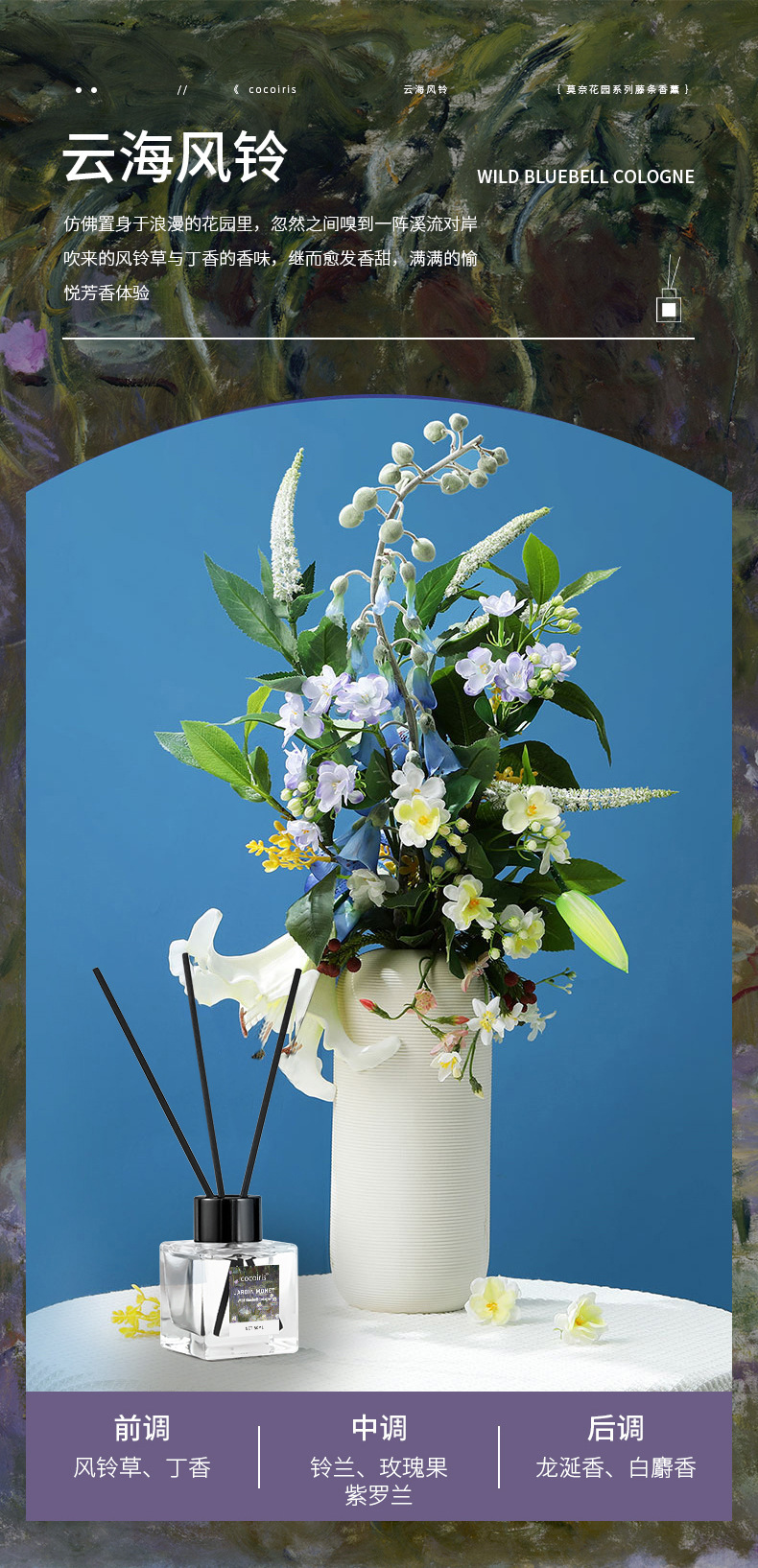 无火香薰卧室持久家用栀子花香薰摆件酒店室内房间留香去异味香熏详情4