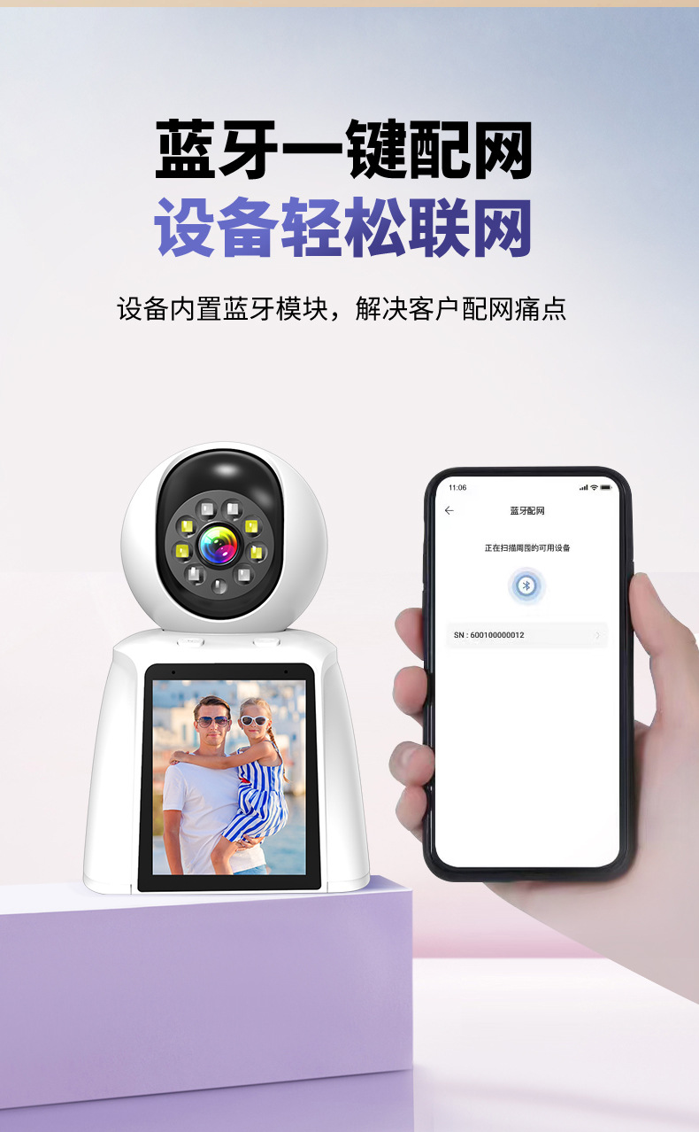 智能双向可视监控家用远程一键呼叫视频通话可语音唤醒高清摄像头详情17