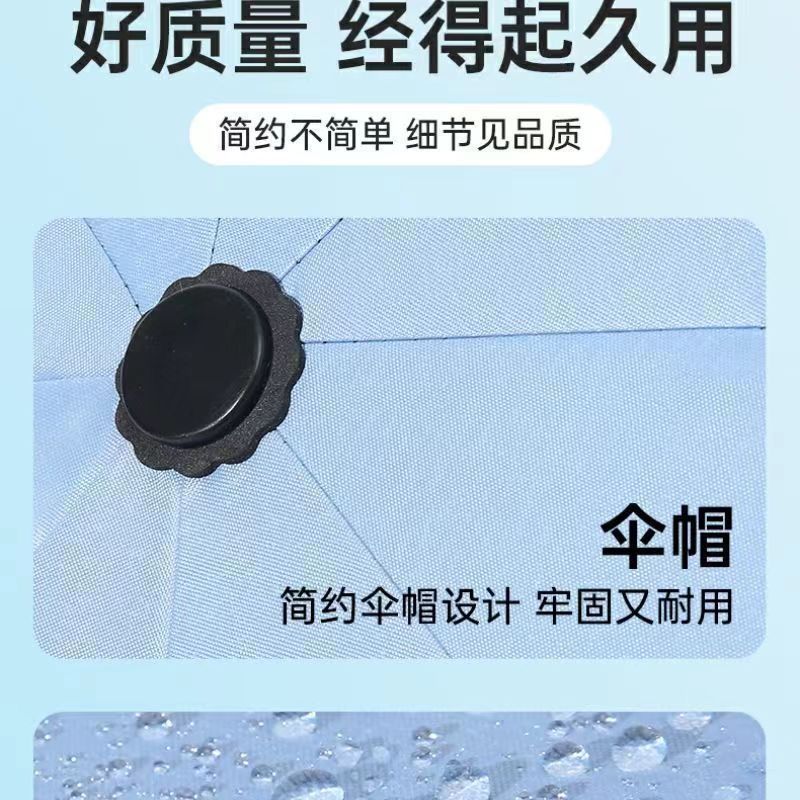 全自动48骨晴雨两用伞加厚黑胶遮阳防晒伞三折工厂批发商务UV雨伞详情27