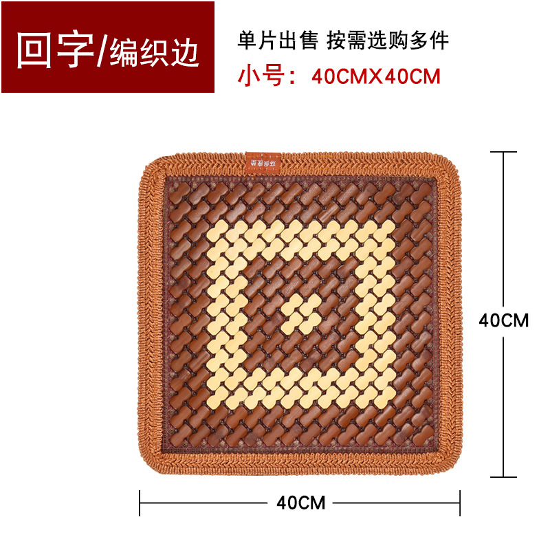 Summer car seat cushions are cool and breathable. Car cooling pads, single-piece seat cushions, office seat cushions, bamboo mat car cushions pic 22