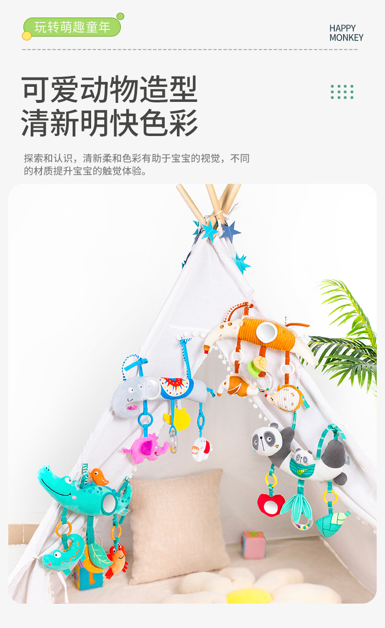 Happymonkery Baby lathe hanging bell, baby safety seat, stroller hanging piece, baby toy manufacturer pic 8