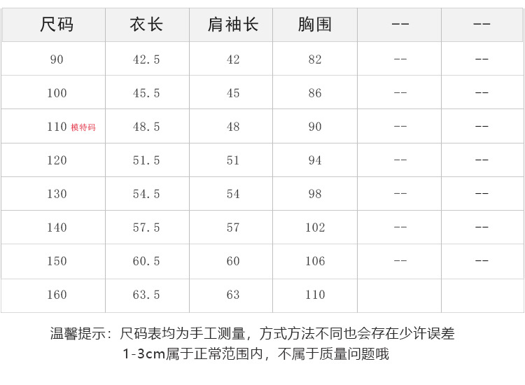 艾摩贝贝中小大儿童宽松可爱卡通卫衣男女童2025春圆领BOBO上衣潮详情3
