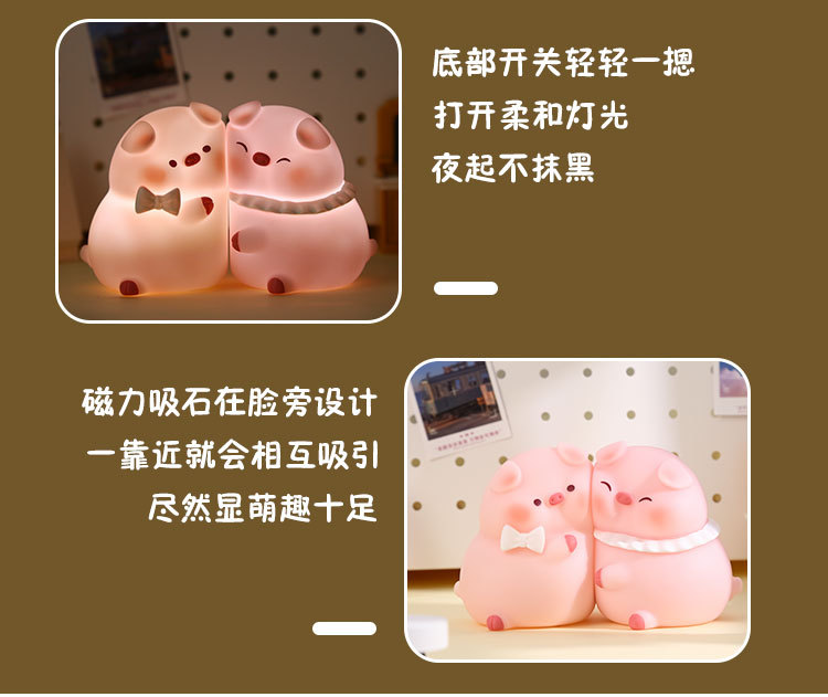 New style of stickers and hugs night light home decoration item, cartoon cute piggy and puppy night light pic 9