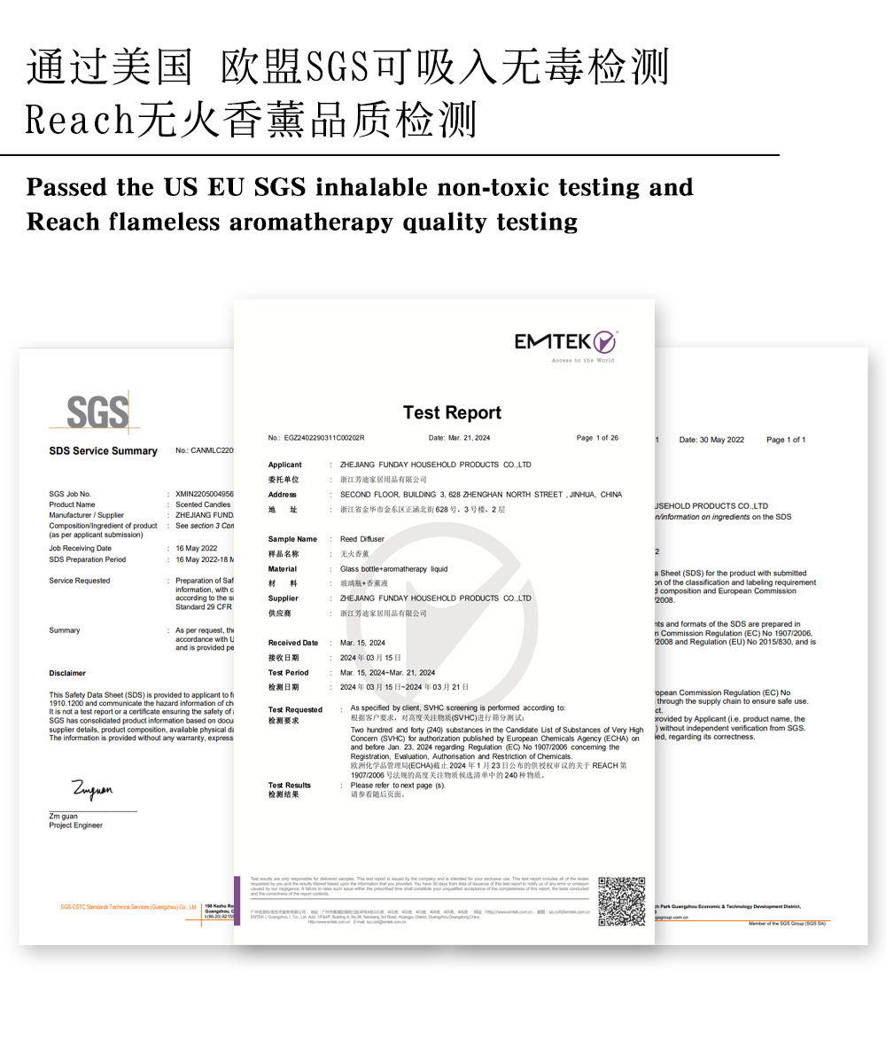 15个高级香水调香氛精油经典酒店香家居摆件装饰空气清新无火香薰详情9