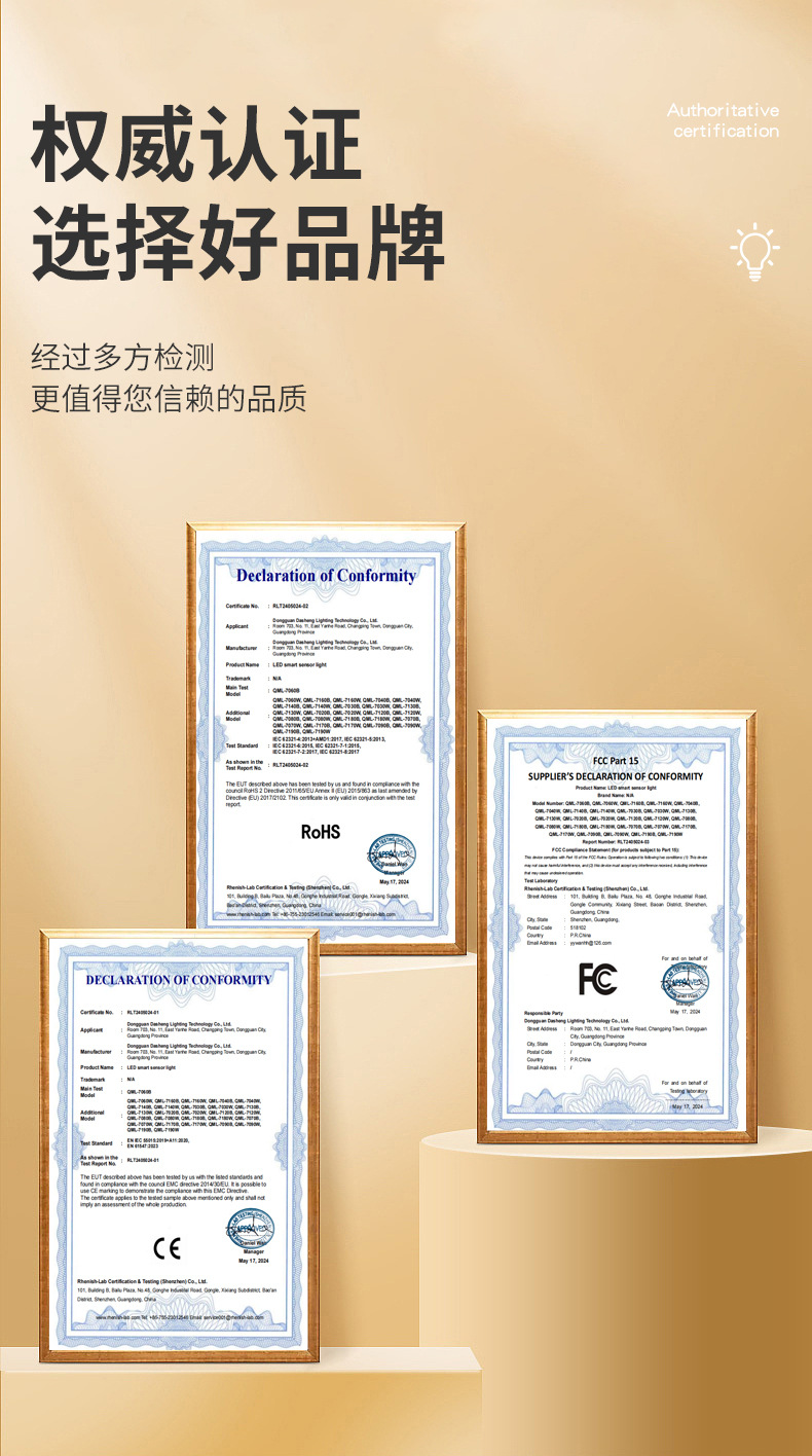 无线智能楼道应急感应灯led灯批发卧室床头灯电池人体感应小夜灯详情12