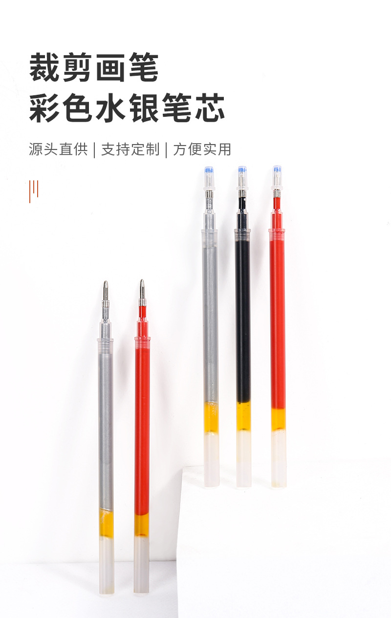 盛华水银笔服装排版划线用银色水洗笔芯皮革宝宝点位记号笔芯批发详情4