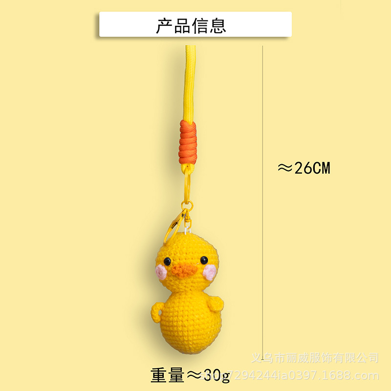 手工钩织动物小鸭子可爱包挂钥匙扣跨境批发成品详情1