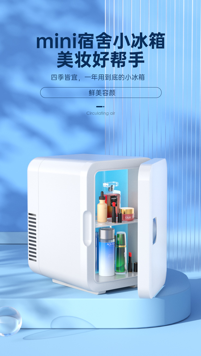 Car refrigerator, small mirror beauty refrigerator, mask refrigeration, heating and preservation. Car dual-purpose small refrigerator for one person pic 2