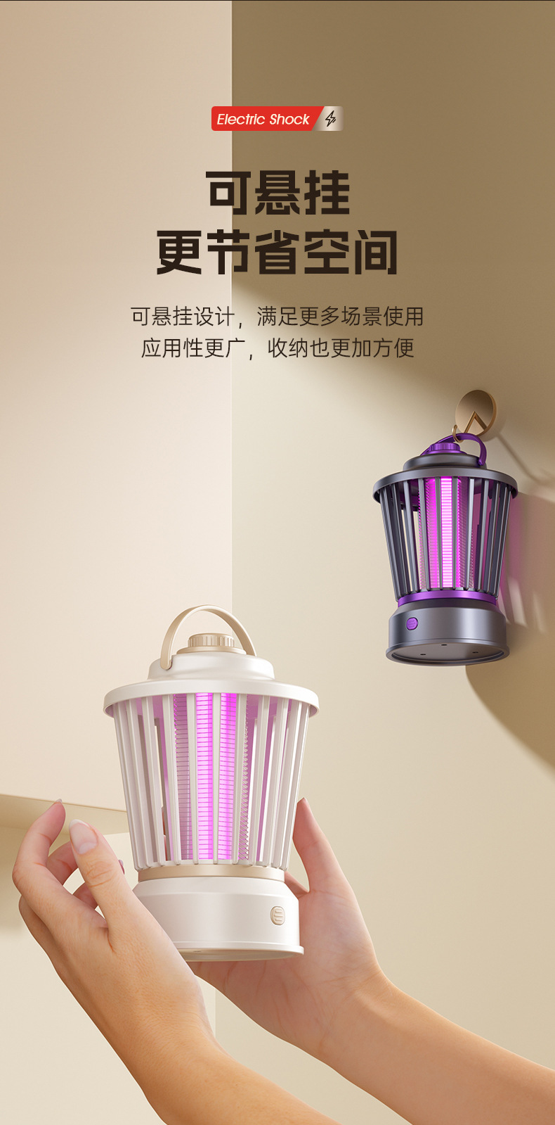 电击式桌面灭蚊灯家用室内电蚊灯光催化usb充电式驱蚊户外捕蚊灯详情12