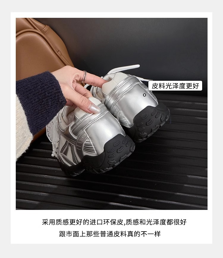 6CM内增高德训鞋女蕾丝珍珠夏新款银色厚底网面休闲运动鞋阿甘鞋详情9