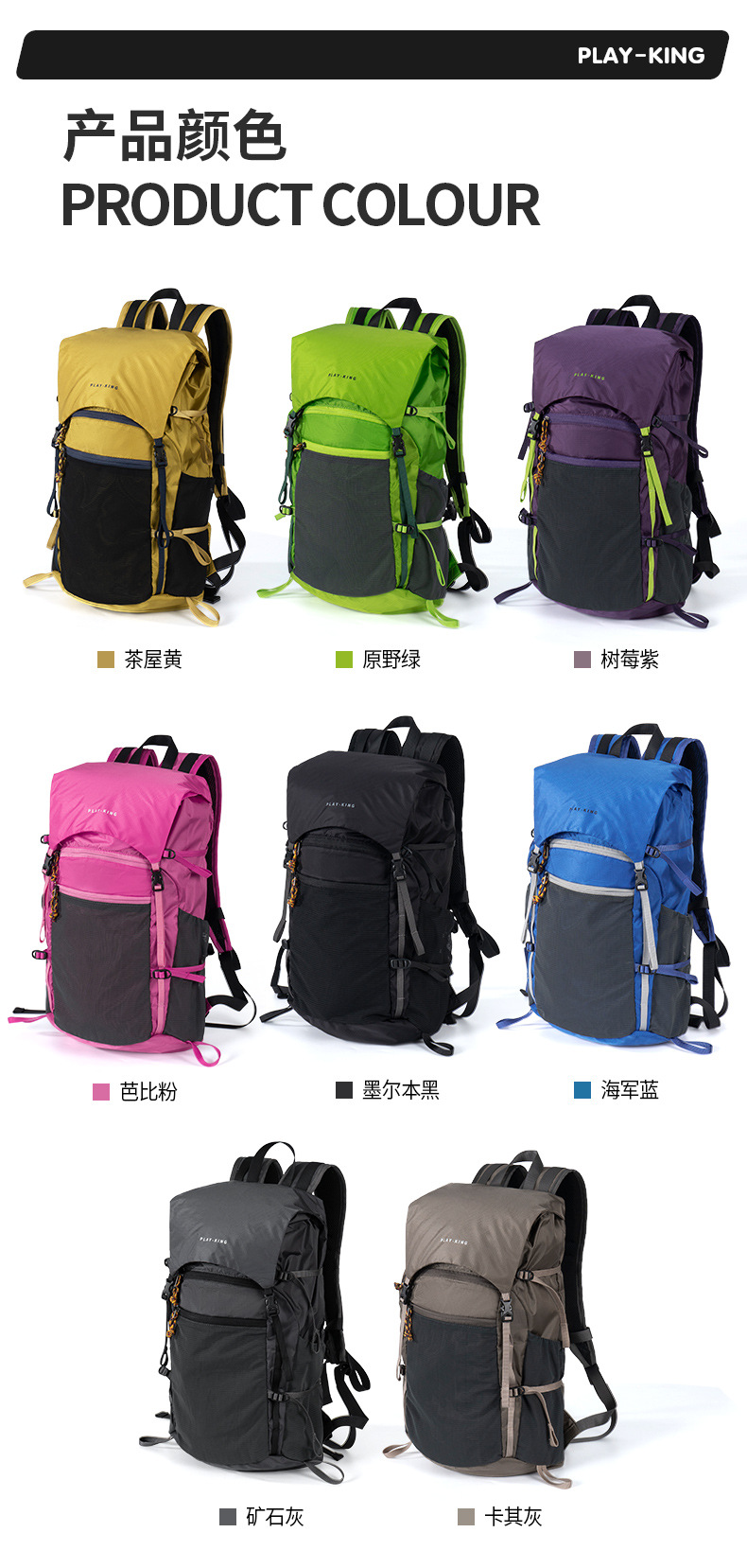 户外专业防水登山双肩包轻便可折叠大容量翻盖冲顶包旅行徒步背包详情18