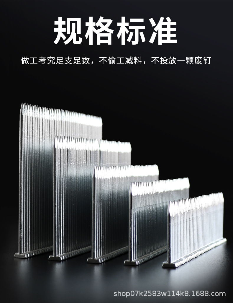 沪心整箱钢排钉气动枪钉水泥钉钢钉ST18 25 32 38 45 50 64气排钉详情4