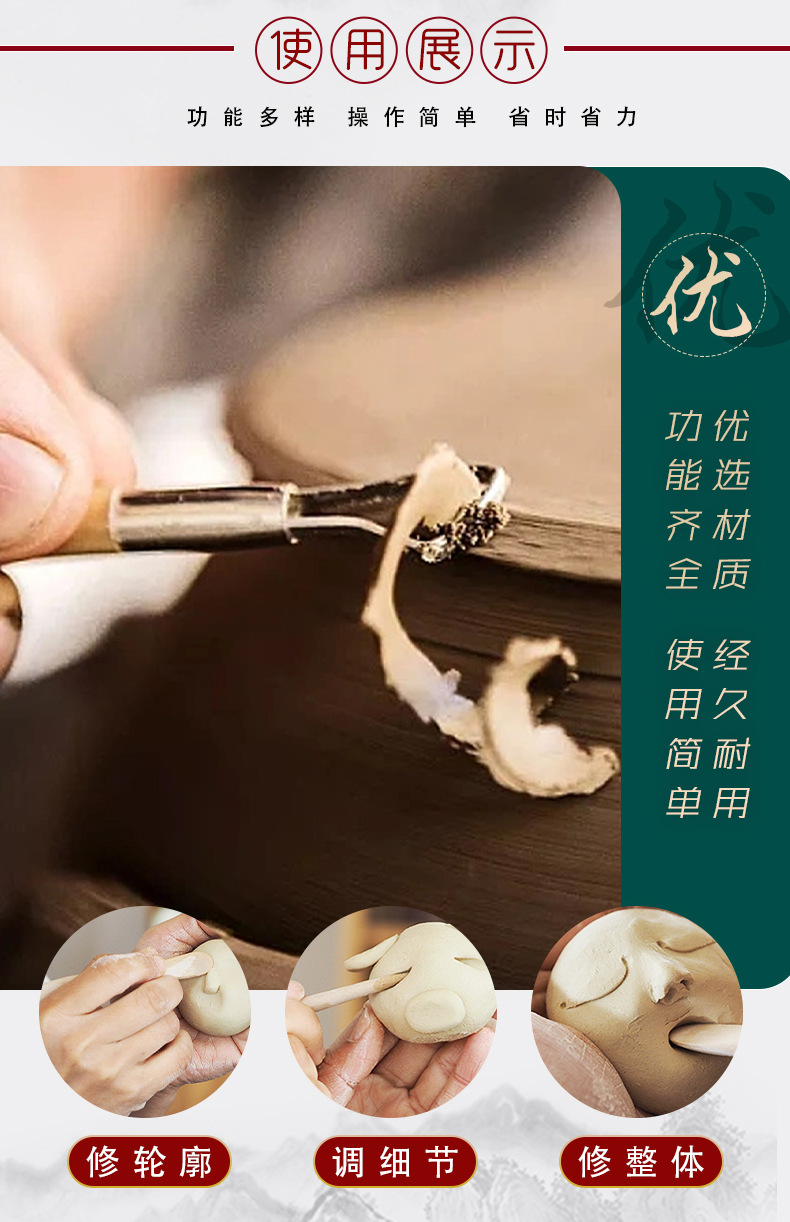 A set of 5-piece cross-border wooden double-head multi-functional art and handcraft diy carving soft clay shaping knives for clay sculpture pic 4