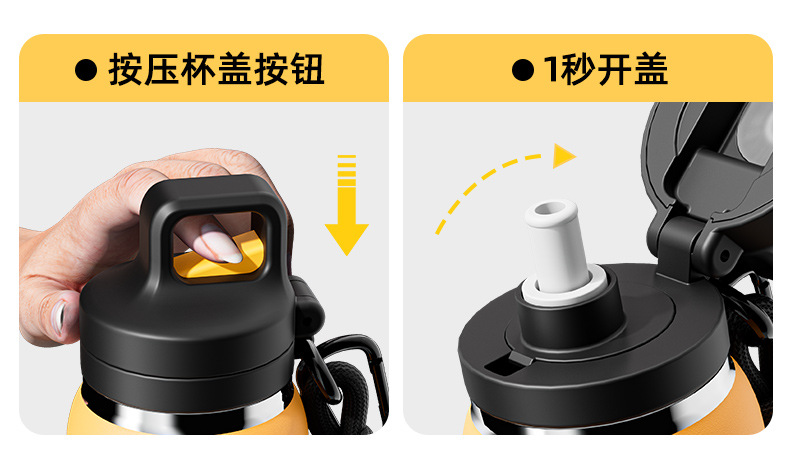 运动便携保温杯316不锈钢一键速开保温水杯男大容量户外吸管水杯详情14