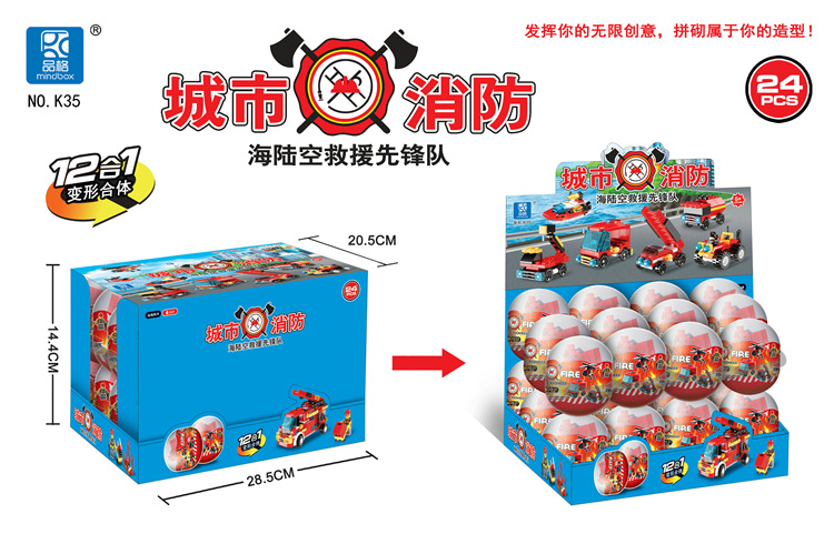 Small particle gashapon building block assembly toy blind box, video game city gift points exchange for student gifts of educational institutions pic 24