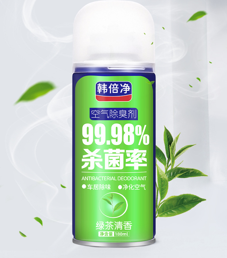 汽车用品车内车载香水香薰车用除味剂空调除臭剂持久杀菌自动喷雾详情2