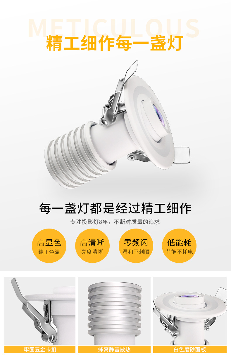 玄关灯入户嵌入式创意过道走廊射灯投影筒灯感应灯明装欢迎回家灯详情7