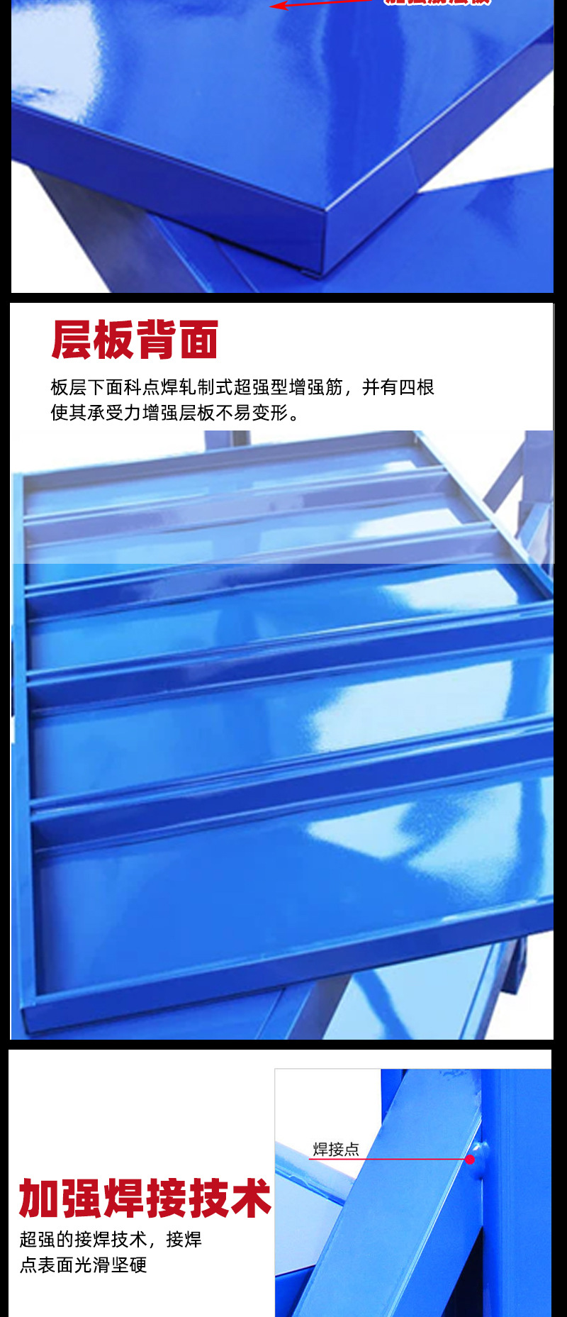重型货架_05