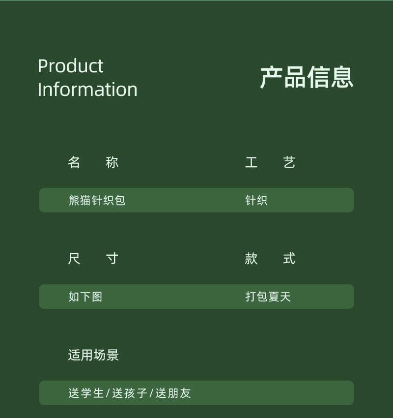 夏日防暑降温包员工实用活动夏季礼品公司企业商务伴手礼团建福利详情9