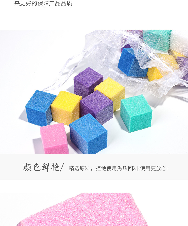高弹迷你指甲锉不规则豆腐块裟袋装彩色四方块海绵挫无气味美甲详情7