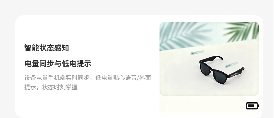 跨境新款户外骑行智能眼镜多功能蓝牙通话音乐播放AI翻译炫彩墨镜详情7