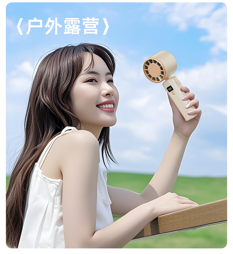 新款高速手持风扇户外桌面便携USB充电电风扇礼品批发数显长续航详情9
