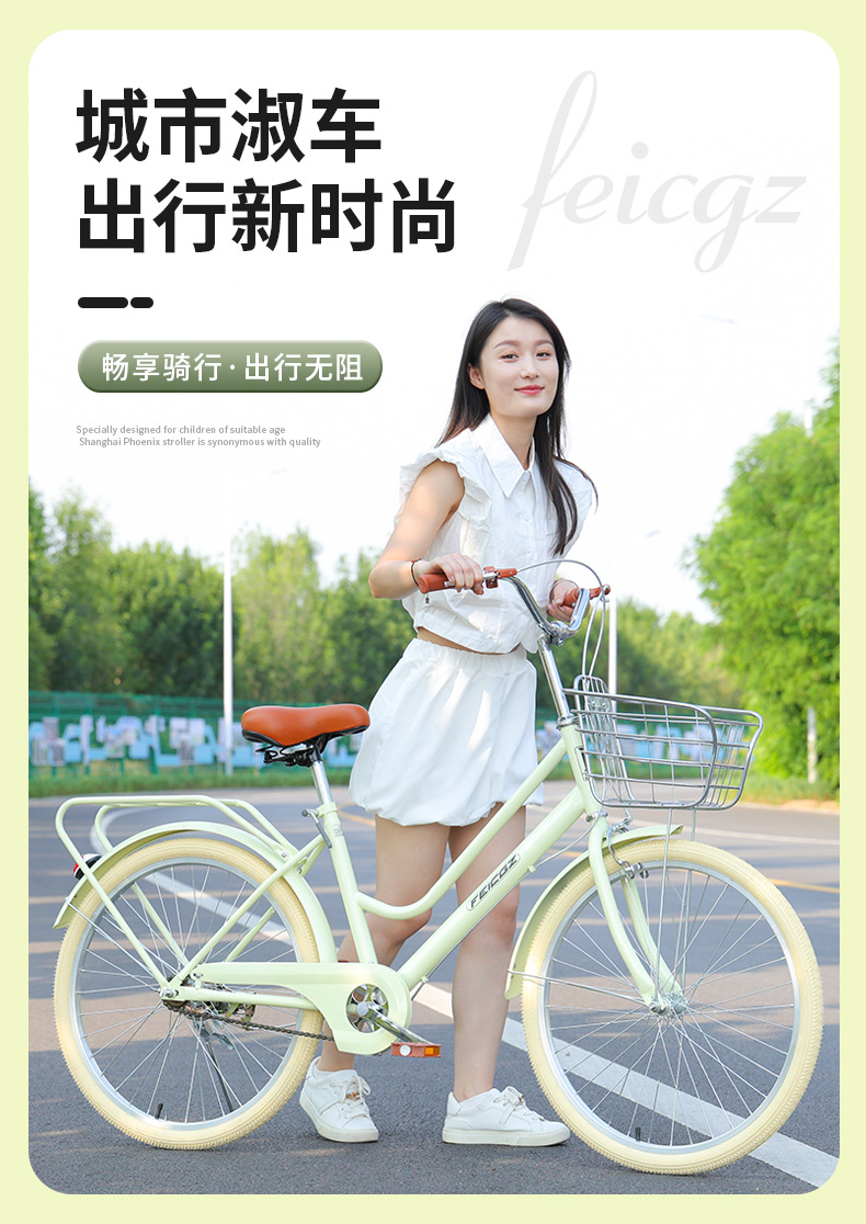 24寸女式复古单车成人轻便脚踏车学生变速代步车子淑女通勤自行车详情4