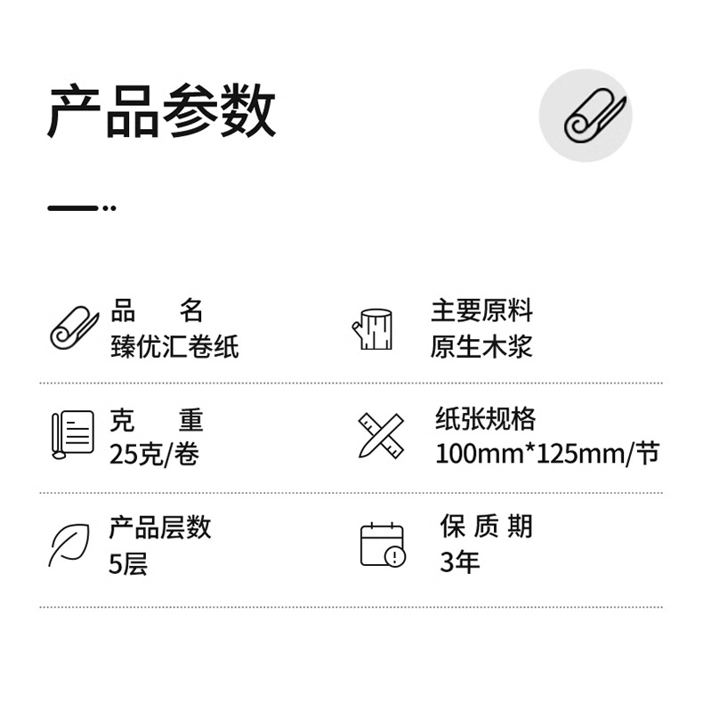 【 New customers get 5 yuan off immediately 】16 rolls of household toilet paper 16 rolls of hand towels 16 rolls of toilet paper, complete sets of tissues 16 rolls of solid wood toilet paper, coreless toilet paper toilet paper rolls, large quantities of toilet paper rolls, large batches of large rolls pic 5