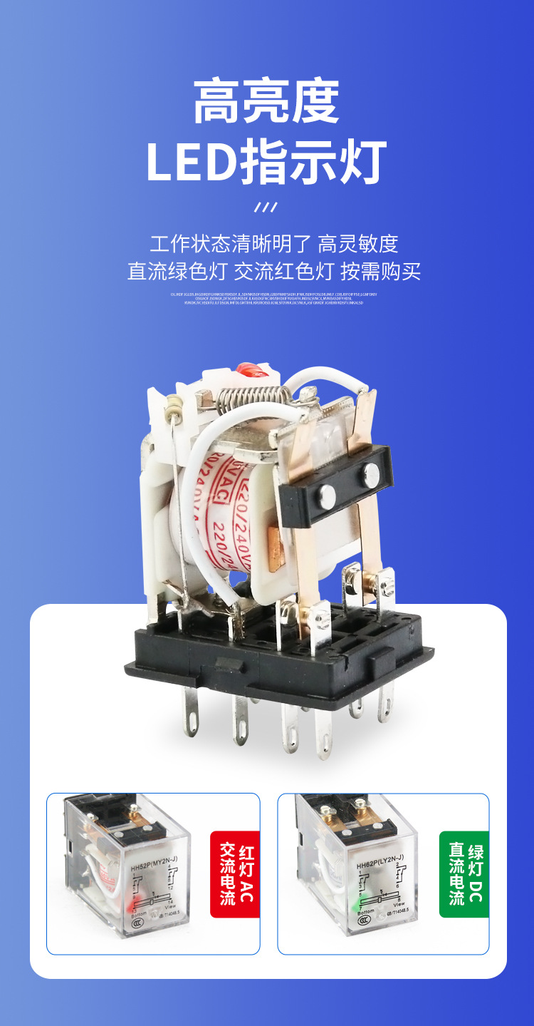 无logo金点继电器_04.jpg