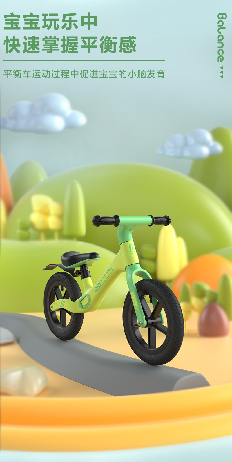 平衡车儿童1-3岁3到6岁无脚踏滑行车宝宝滑步车小孩自行车幼儿园详情6