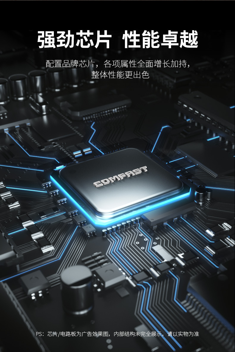 COMFAST CF-N1V2 300M wireless wall-penetrating King router with four antennas ensures stable network and strong signal for office rental properties pic 3