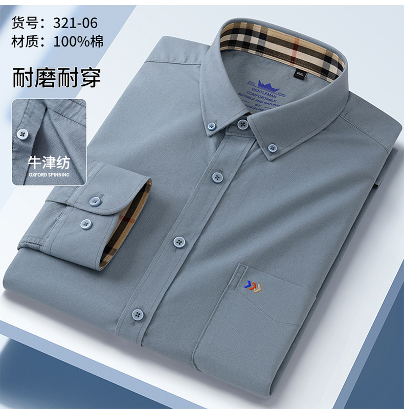 纯棉牛津纺男士商务衬衫休闲舒适格纹长袖衬衣宽松显瘦25春季新款详情12
