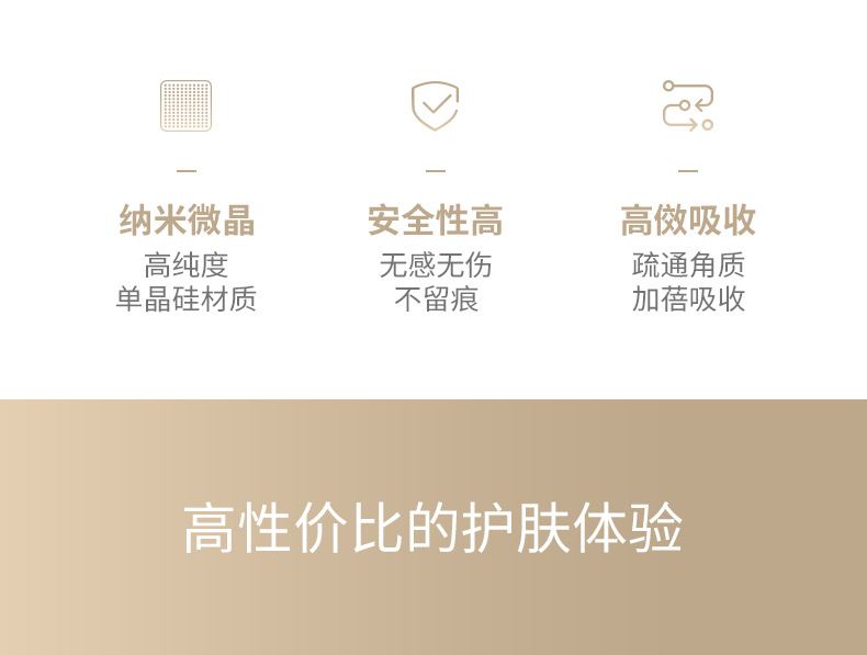 shanilak  家用美容补水仪器纳米电动水光枪详情2