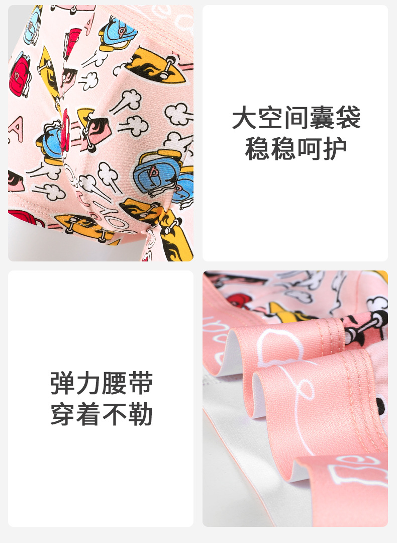 男士纯棉内裤抗菌四角短裤头大码青年平角裤男款男生运动舒适底裤详情20