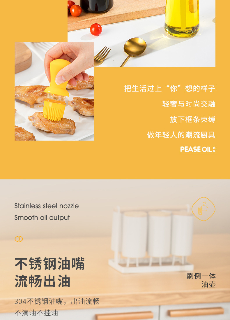 Transparent glass oil pot, pea brush, integrated oil control bottle, soy sauce and vinegar seasoning bottle, silicone brush head, steak barbecue brush pic 4