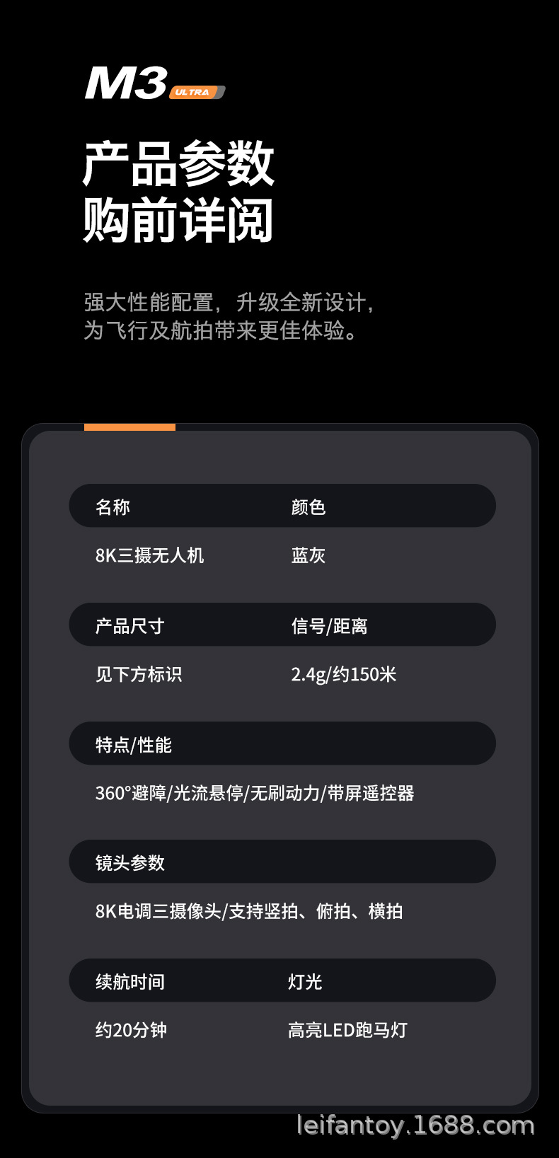 新款M3 U无刷电调带屏液晶遥控器无人机智能避障光流玩具遥控飞机详情15