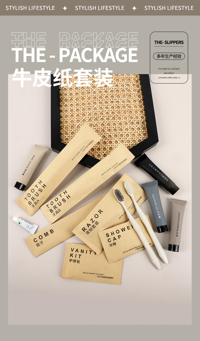 酒店民宿一次性洗漱用品套装 全套旅行宾馆家用 牙刷牙具拖鞋 一次性酒店用品套装 轻便卫生方便携带详情1