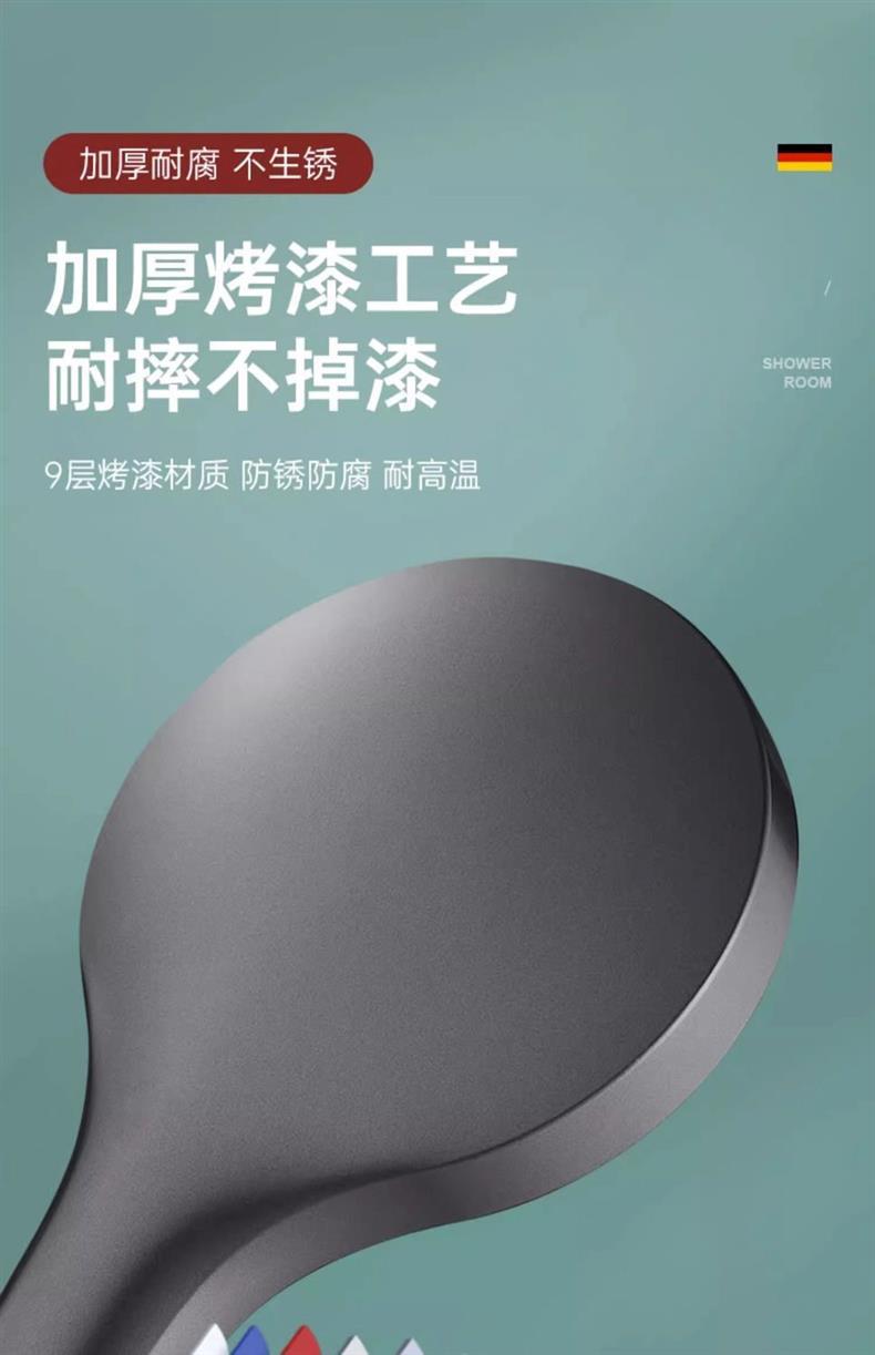 德国淋浴增压花洒喷头浴室热水器浴霸通用高压淋雨莲蓬花洒头详情19