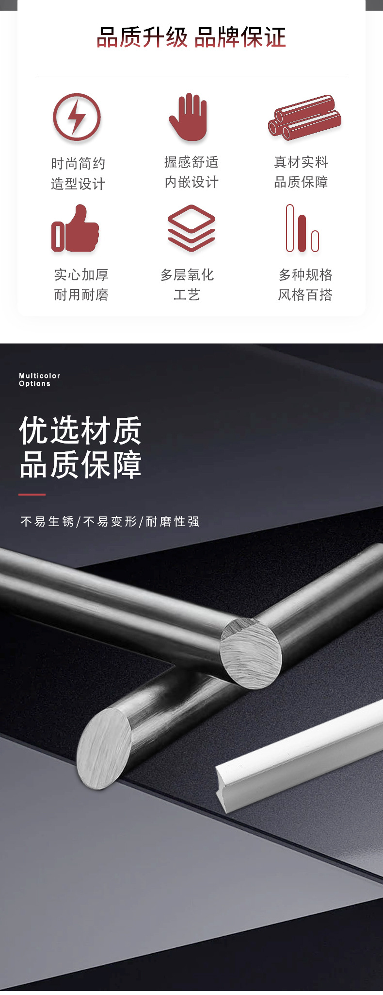 96孔铝合金柜门拉手 橱柜衣柜门把手抽屉加长把手哑光铝合金把手详情13
