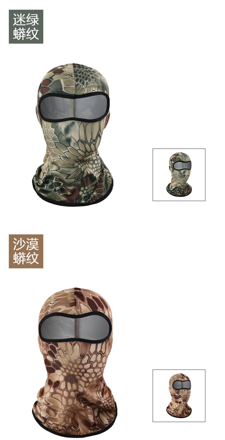 夏户外运动冰丝防晒面罩自行车摩托车防风防尘蒙面套头帽骑行头套详情17