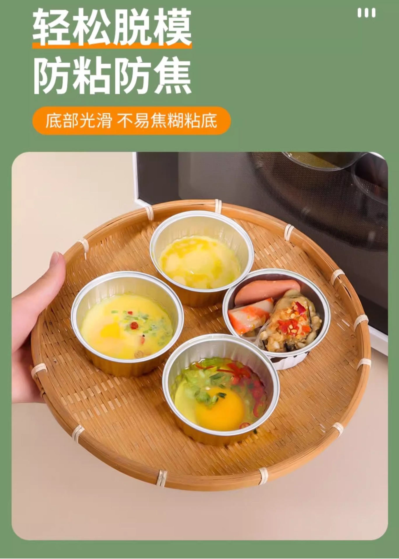 20个【新人立减5元】空气炸锅锡纸碗铝箔家用烘焙可重复使用盒杯详情5