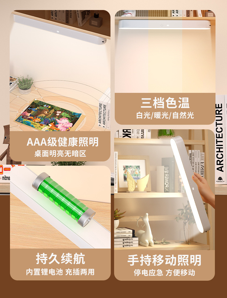 护眼台灯led小夜灯学生专用跨境氛围灯宿舍床头灯创意礼品小台灯详情13