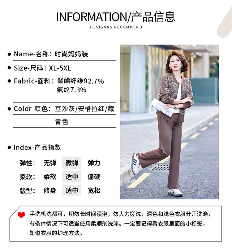 2025春秋时尚减龄妈妈女装休闲运动套装新款中年妈妈运动服两件套详情9